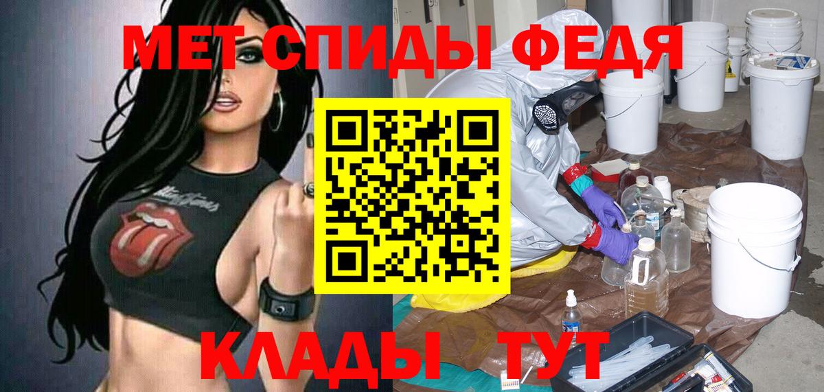 АМФЕТАМИН  Амфетамин Premium  Амфетамин  Вход с VPN  Кировск 