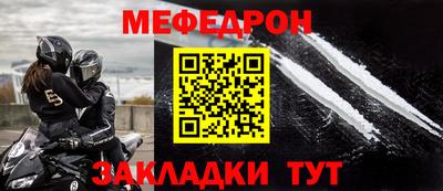 mdpv Кингисепп