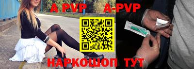mdpv Кингисепп