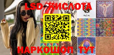 гашиш Кинель