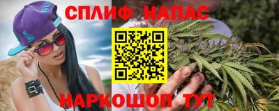 гашиш Кинель