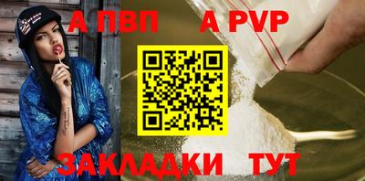 mdpv Кингисепп