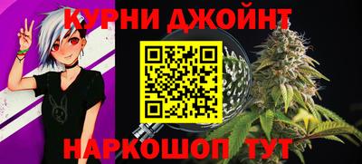 героин Кимры