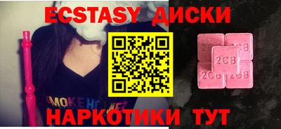 героин Кимры