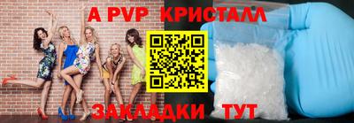 mdpv Кингисепп