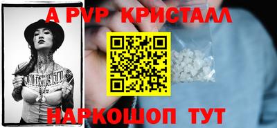 mdpv Кингисепп