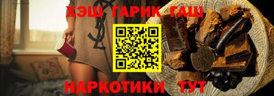 героин Кимры