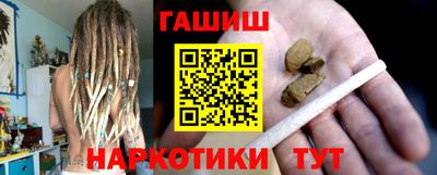 героин Кимры