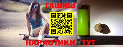 гашиш Кинель
