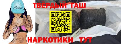 героин Кимры