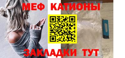 mdpv Кингисепп