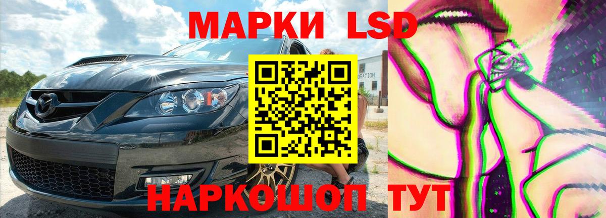 ЛСД экстази ecstasy Кировск