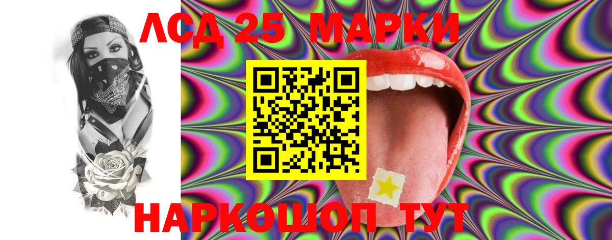 MEGA ссылки  Вход с VPN  Лсд 25 экстази ecstasy  Кировск  ЛСД экстази ecstasy 