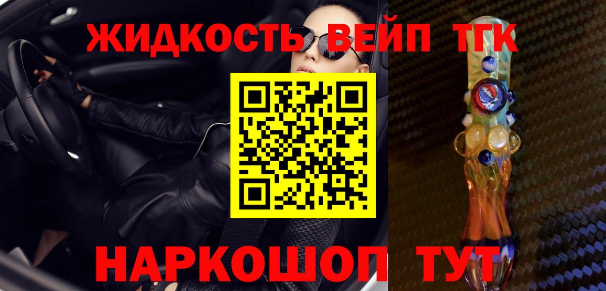 Дистиллят ТГК концентрат Кировск